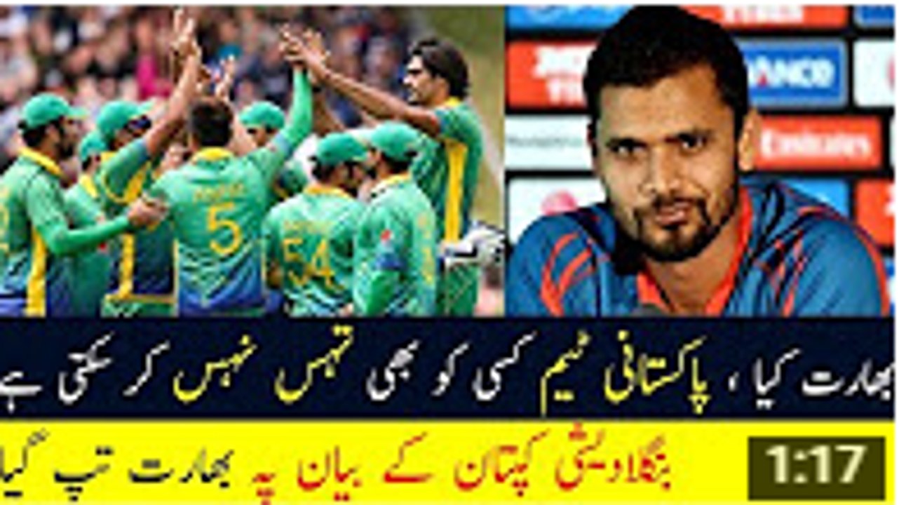 Pakistani vs Bangladesh --   icc champion Trophy 2017 -- Pakistani team latest news -- Fahim Ashraf