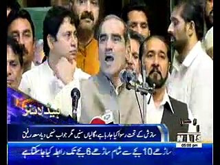 Waqtnews Headlines 05:00 PM 28 May 2017