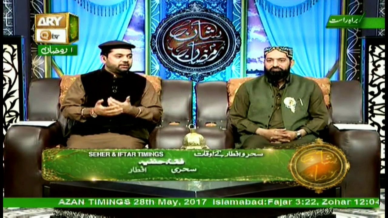 Naimat e Iftar (Live from Lhr) - 28th May 2017