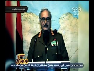 #ممكن | الجيش الوطني الليبي: معركة "الكرامة" مستمرة