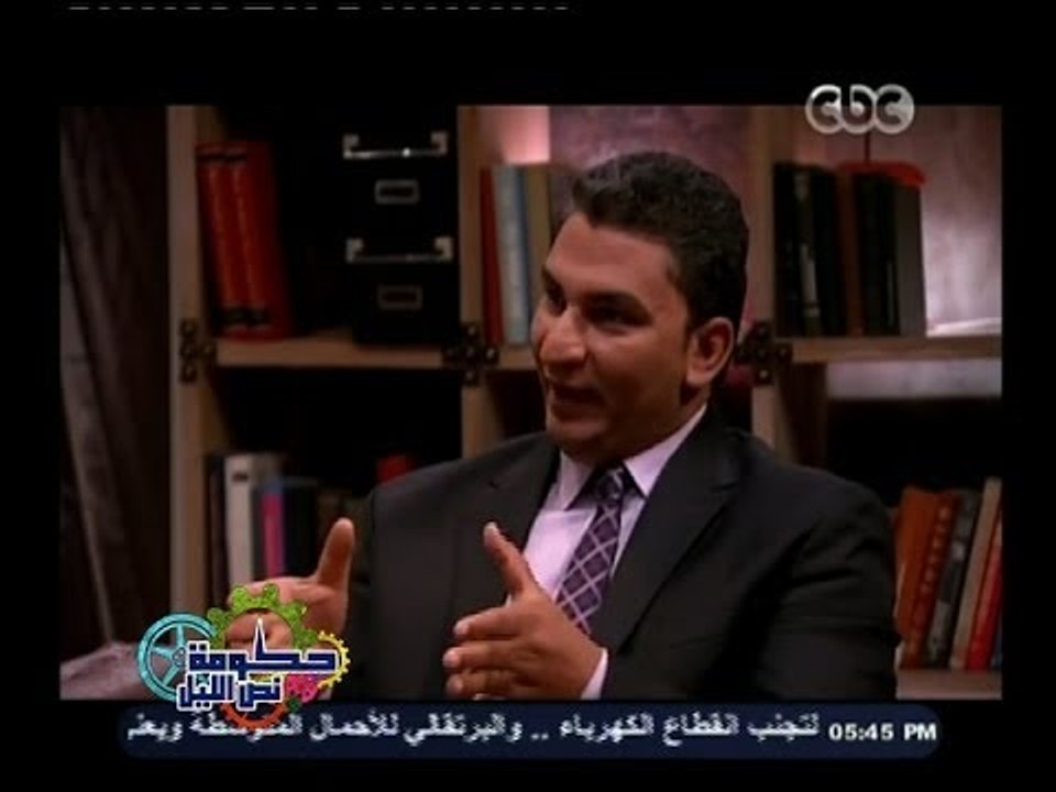 #حكومة_نص_الليل | بشير عبدالفتاح : " السياسة مفيهاش قفش "