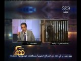 #ممكن | الحكم على مبارك ونجليه : علاء وجمال اشتركا بالاتفاق والمساعدة على عدم دفع نقود الإنشاءات