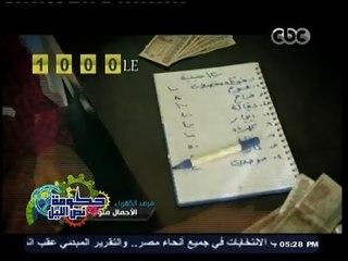 下载视频: #حكومة_نص_الليل | كيف تعيش بالحد الأدني للجور الـ 1200 جنيه شهرياً ؟