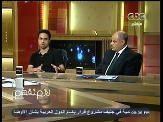 #لازم_نفهم | مخاطر "فرد الخرطوش"