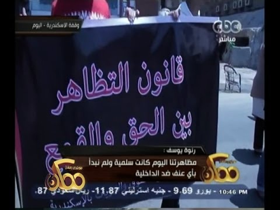 #ممكن | الحلقة الكاملة | 22 - مايو - 2014 | نشط...