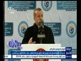 #غرفة_الأخبار | أردوغان : قمة المناخ قد تكون فرصة لإزالة حالة التوتر بيننا وبين روسيا