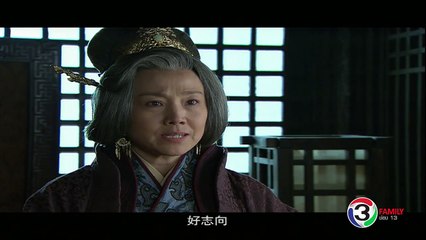 สามก๊ก 2010 พากย์ไทย ตอนที่ 72  Three Kingdoms