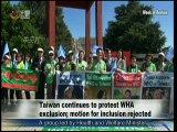 宏觀英語新聞Macroview TV《Inside Taiwan》English News 2017-05-27