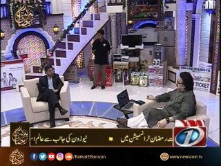 Barakat-E-Ramzan Tranzsmission Aik Naiki 1st Ramzan  28-May-2017