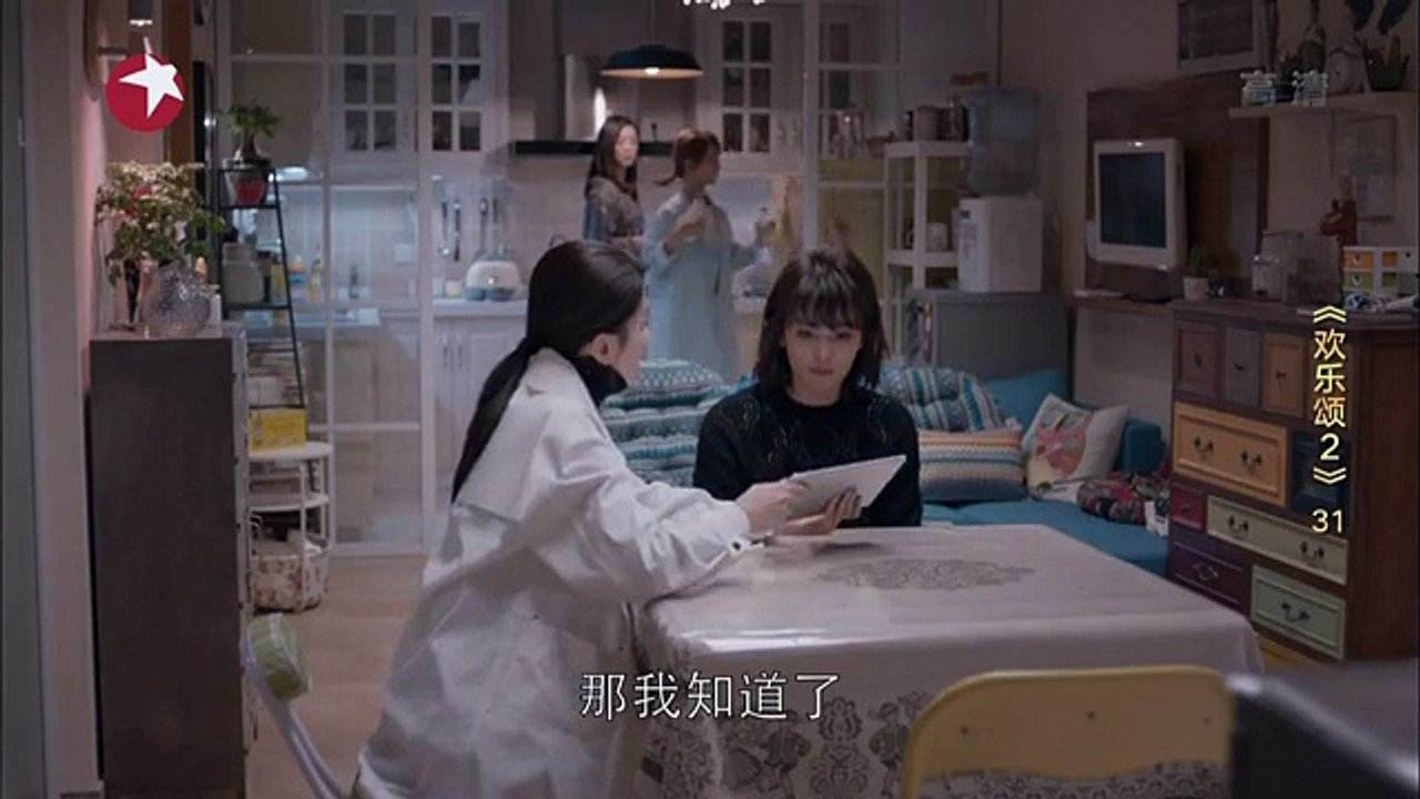 31 欢乐颂2 第31集