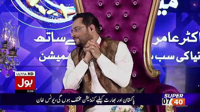 Azaad Jamil & Maulana Kokab Noorani In Aamir Liaquat Show