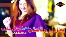Kala Till Mahi Da - Singer Bakhtawar Qayyum -  Latest Punjabi And Saraiki Song - 2017