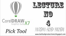 CorelDRAW Graphic Suit X7- Basic to Advance - Lecture no 4 