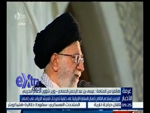 #غرفة_الأخبار | البحرين تستدعي القائم بأعمال السفارة الايرانية