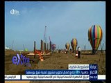 #غرفة_الأخبار | كاميرا سي بي سي إكسترا تتابع أعمال تطوير مشروع تنمية شرق بورسعيد