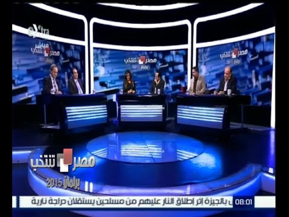 #مصر_تنتخب | الحلقة الكاملة 28 نوفمبر 2015 | مص...