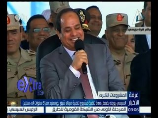 #غرفة_الأخبار | السيسي يوجه بخفض مدة تنفيذ مشروع تنمية ميناء شرق بورسعيد من 3 سنوات إلى سنتين