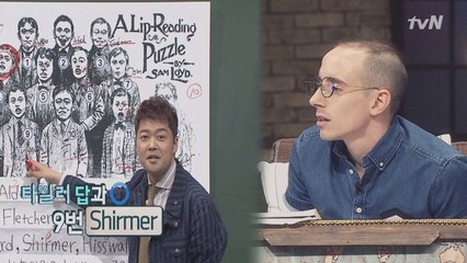 ′대한미국인′ 타일러 vs ′영문과 출신′ 전현무의 영어문제 대결!