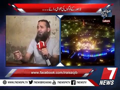 N League Voters Turned to be the Voters of PTI