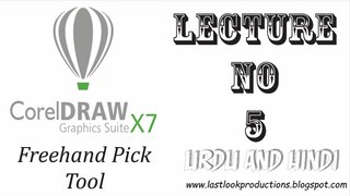 CorelDRAW Graphic Suit X7 - Basic to Advance - Lecture no 5 