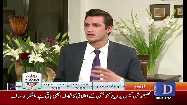 Dusra Rukh - 28th May 2017