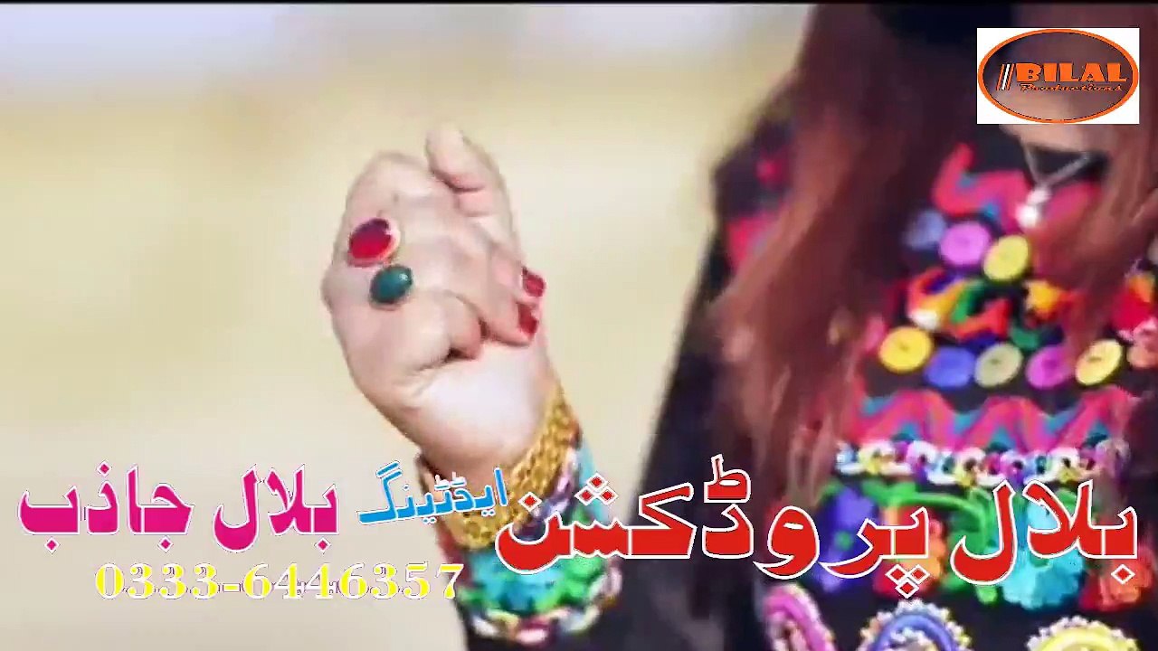 Koi Rohi Yaad - Afshan Zaibe  - Latest Punjabi And Saraiki Song - 2017