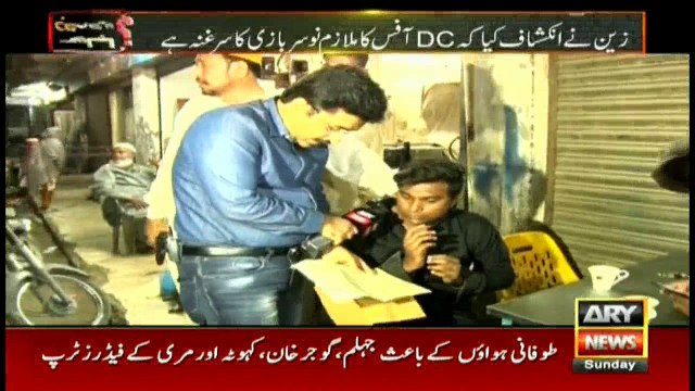 Con men looted people by making false promises to give them jobs in KPT