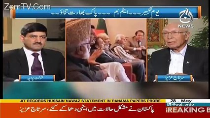 Rubaru – 28th May 2017