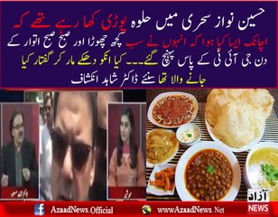 Story Behind the Arrival of Hussain Nawaz in Front of JIT