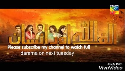Alif Allah Aur Insaan Episode 6 full HD poromo - PAKISTAN TV