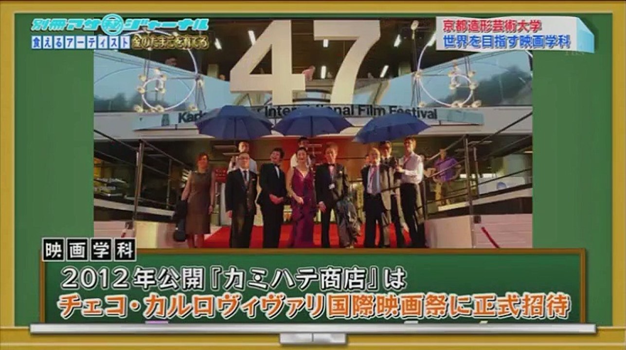別冊アサ(秘)ジャーナル　2016年5月29日160529 p2
