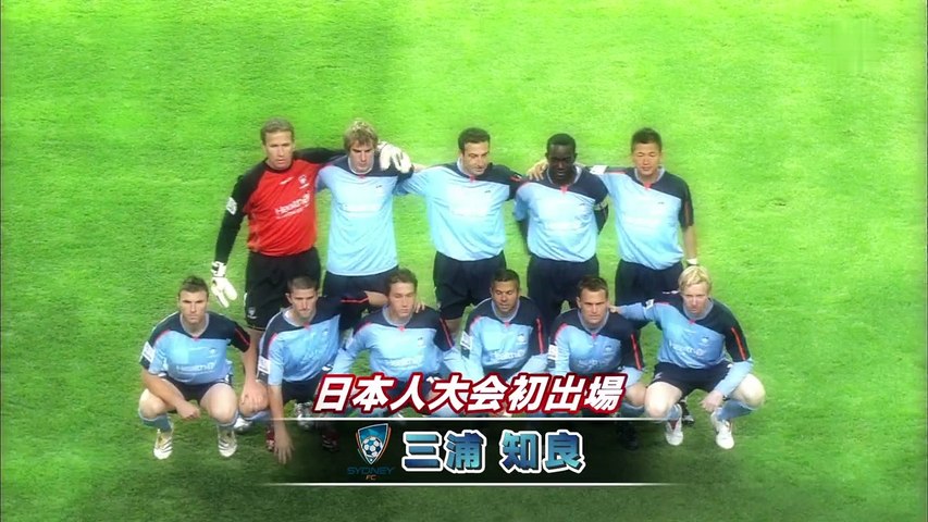 Club World Cup (TOYOTA CUP) Goal Collection