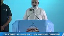 Narendra Modi Great Speech on Allahawh court 150 Anniversary   Modi latest Speech   Mo