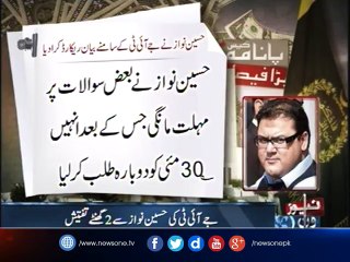 Panamagate probe: Hussain Nawaz records statement before JIT