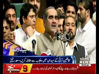 Waqtnews Headlines 09:00 PM 28 May 2017