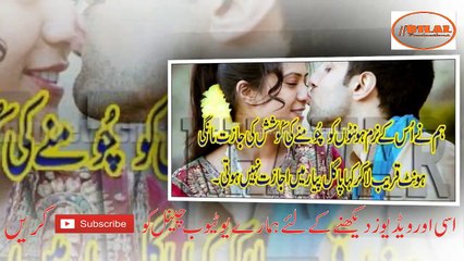 Kyon Gair De Aakhe - Singer Abdul Rehman  - Latest Punjabi And Saraiki Song - 2017