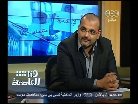#هنا_العاصمة | الشاعر أيمن بهجت قمر وحديثه عن اغنية بُشرة خير