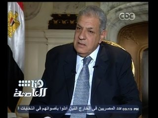 #هنا_العاصمة | #محلب : أبلغت كافة الوزراء أننا حكومة مقاتلين ومصر أمانة في رقابنا