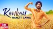 Kankan Song Full Audio Ranjit Bawa - Desi Routz - Latest Punjabi Songs 2017