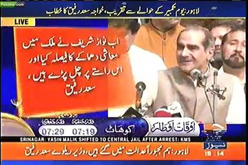 Railways Minister Khawaja Saad Rafique Lashed Out At PTI Leader Imran Khan