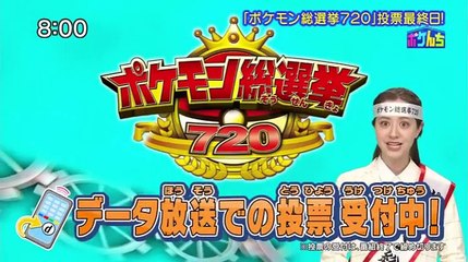 ポケモンの家あつまる?2016年5月8日　160508