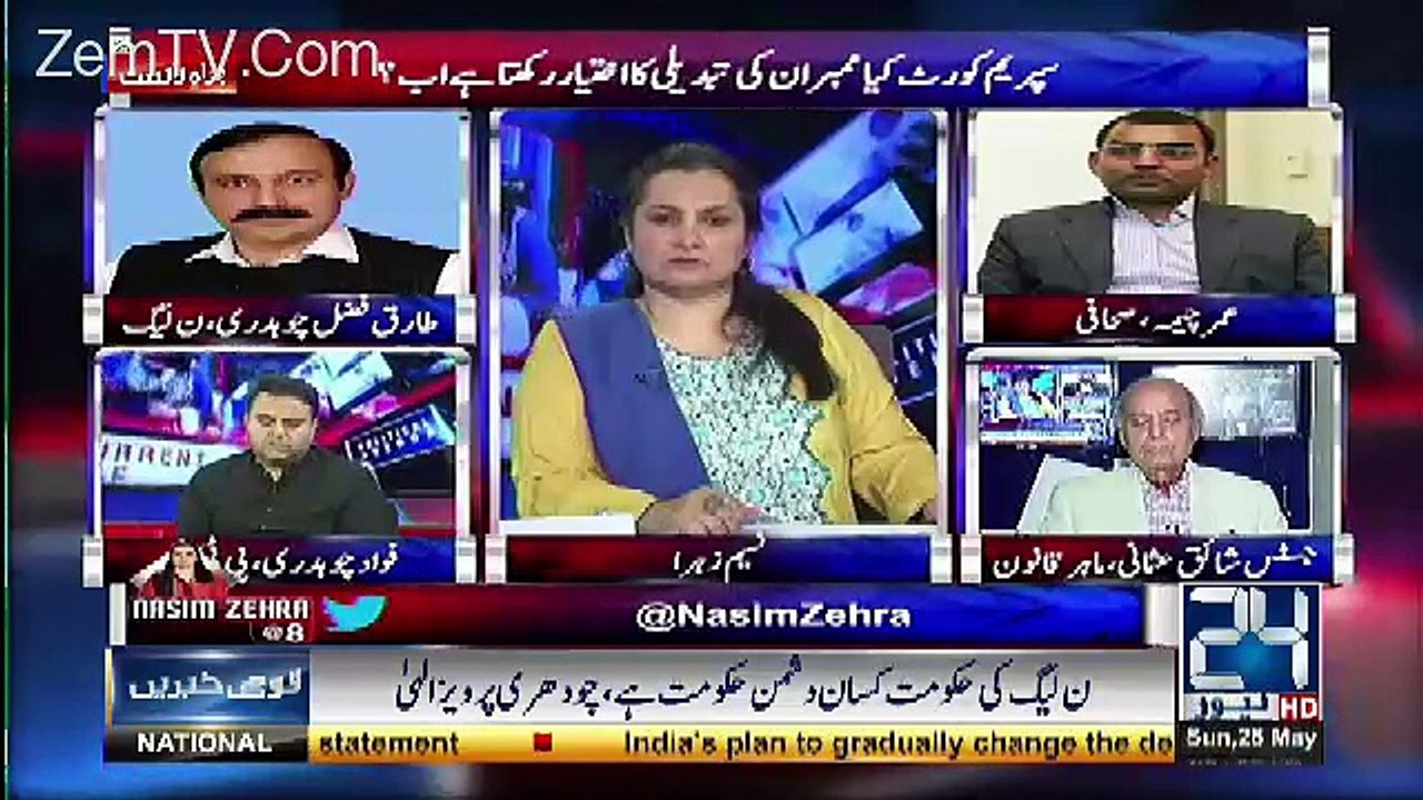 Umar Cheema Shares His Experience Of His  Appearance Before JIT