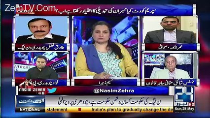 Umar Cheema Shares His Experience Of His  Appearance Before JIT