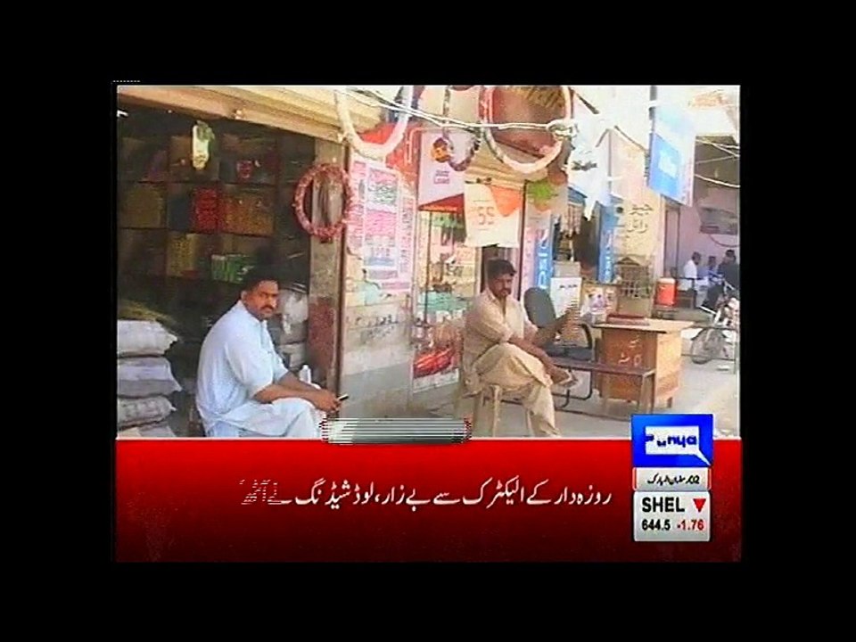 News Headline  28-5-2017