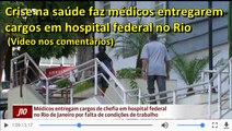 Crise na saúde faz médicos entregarem cargos em hospital federal no Rio