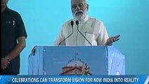 Narendra Modi Great Speech on Allfesdahabad High court 150 Ann