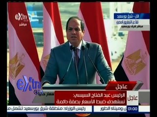 #غرفة_الأخبار | السيسي: اتحدى أي أحد يستطيع إنجاز ما تحقق بمحور ‫قناة السويس‬ في أقل من 10 سنوات