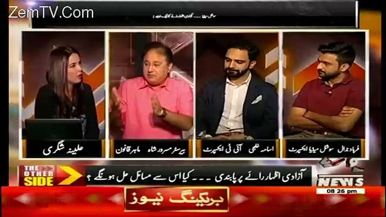 Ch Nisar Aur Mashal Khan Ke Qatiloon Me Kia Fark Hai Agar...Barrister Masroor Shah