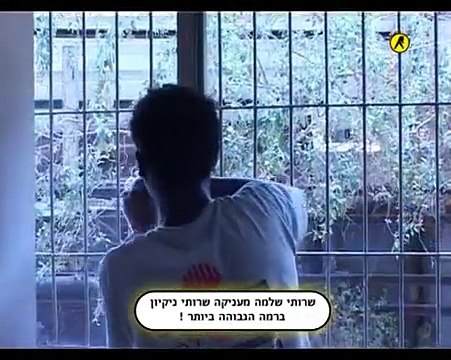 שירותי שלמה - ניקיון יסודי