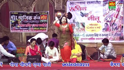 प्यार सरे आम ना करै  ¦¦ New Dance 2017  ¦¦  RC Latest Stage Dance  ¦¦ Mor Haryanvi